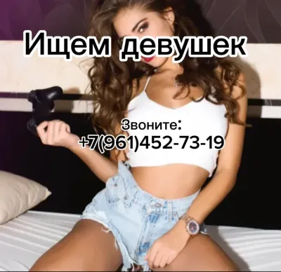 Белла, проститутка Ставрополь